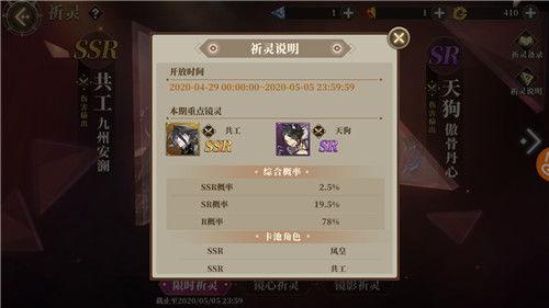 卡池爆料最新,神秘角色即将登场,精彩剧情引期待 第2张 卡池爆料最新,神秘角色即将登场,精彩剧情引期待 第2张