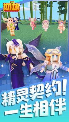 奶块最新爆料精灵,神秘精灵降临,揭秘全新冒险篇章 第3张 奶块最新爆料精灵,神秘精灵降临,揭秘全新冒险篇章 第3张