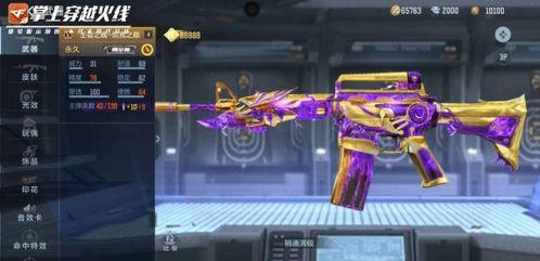 cfm最新爆料紫电熔岩,CFM最新爆料揭示神秘元素之谜