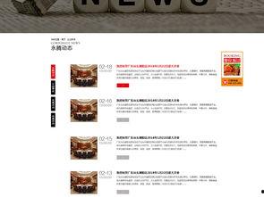 吃瓜娱乐素材下载网页,热门资讯一网打尽 第2张 吃瓜娱乐素材下载网页,热门资讯一网打尽 第2张