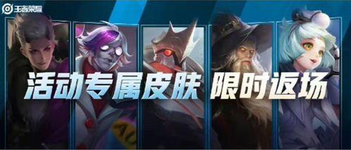 永杰皮肤爆料视频下载,揭秘新角色造型与技能亮点 第3张 永杰皮肤爆料视频下载,揭秘新角色造型与技能亮点 第3张