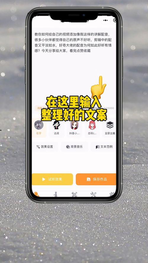 吃瓜清脆配音视频大全免费观看,带你领略声优魅力