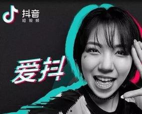 抖音娱乐爆料博主是谁啊,揭秘幕后神秘人物 第2张 抖音娱乐爆料博主是谁啊,揭秘幕后神秘人物 第2张