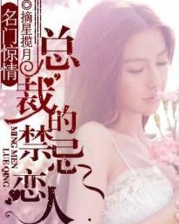 为你摘星揽月在线观看,浪漫奇幻之旅在线观看指南 第3张 为你摘星揽月在线观看,浪漫奇幻之旅在线观看指南 第3张