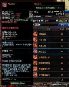 圣刃最新爆料消息视频大全,视频大全揭秘剧情高潮与角色动向  第3张