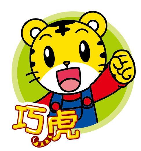 娱乐吃瓜酱的贴纸图片,揭秘娱乐圈那些不为人知的幕后故事 第2张 娱乐吃瓜酱的贴纸图片,揭秘娱乐圈那些不为人知的幕后故事 第2张