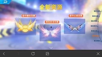 飞车手游最新服装爆料,时尚潮流,个性张扬! 第2张 飞车手游最新服装爆料,时尚潮流,个性张扬! 第2张