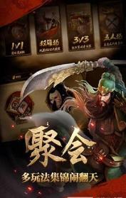 英雄杀最新爆料,神秘英雄登场,战局再掀风云 第2张 英雄杀最新爆料,神秘英雄登场,战局再掀风云 第2张