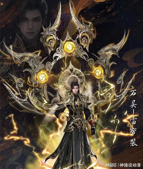 完美世界新爆料最新消息,神秘新角色与重大剧情转折即将揭晓！