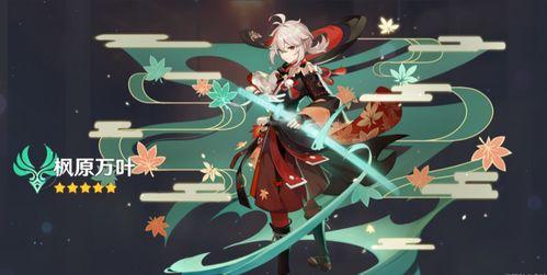 关于原神枫丹的爆料视频,原神新世界预告片深度解析 第2张 关于原神枫丹的爆料视频,原神新世界预告片深度解析 第2张