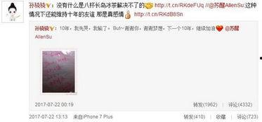 张晓涵爆料截图视频,揭秘幕后真相