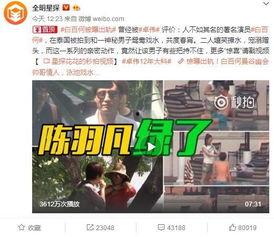 九点爆料预告最新视频,揭秘最新视频背后的惊人真相！  第3张