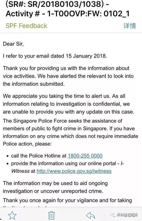 爆料新加坡花场视频大全,揭秘花场魅力瞬间 第2张 爆料新加坡花场视频大全,揭秘花场魅力瞬间 第2张