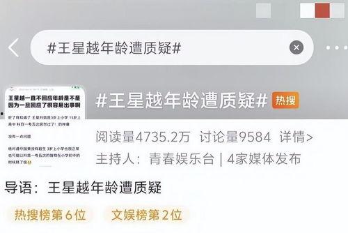 圈内爆料张凌赫视频,圈内爆料背后的真相揭秘 第2张 圈内爆料张凌赫视频,圈内爆料背后的真相揭秘 第2张