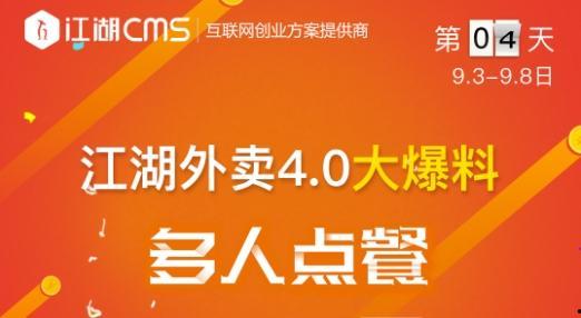 万家丽外卖爆料视频最新,揭露惊人内幕，食品安全引关注