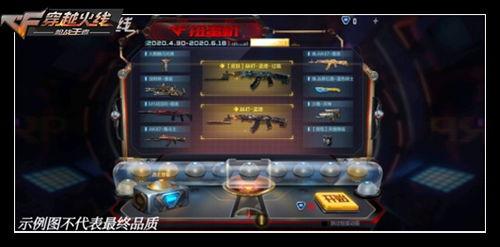 孟德绝影之心爆料视频,独家爆料视频深度解析