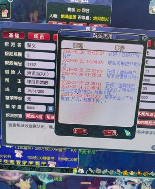 吉祥帮主爆料视频大全,视频大全精彩瞬间回顾