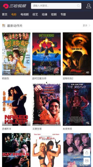 三代之师爆料视频大全下载,揭秘幕后故事与精彩瞬间