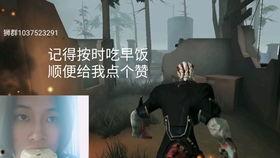 孽蜥故事视频爆料,揭秘神秘生物背后的惊悚故事 第3张 孽蜥故事视频爆料,揭秘神秘生物背后的惊悚故事 第3张