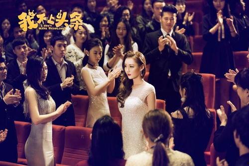 哪里可以看到娱乐圈爆料,揭秘幕后真相,洞察明星生活 第2张 哪里可以看到娱乐圈爆料,揭秘幕后真相,洞察明星生活 第2张