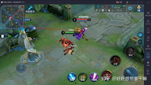 皮神爆料王者荣耀视频  第2张