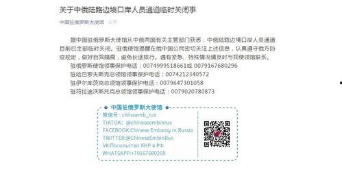 巡查员最新爆料新闻稿,揭露XX行业惊人内幕