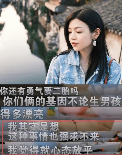 吃瓜娱乐爆料陈晓,吃瓜群众热议  第2张